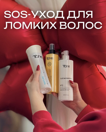 Набор для укрепления волос 