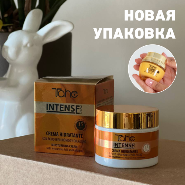  Увлажняющий крем Intense 50 мл